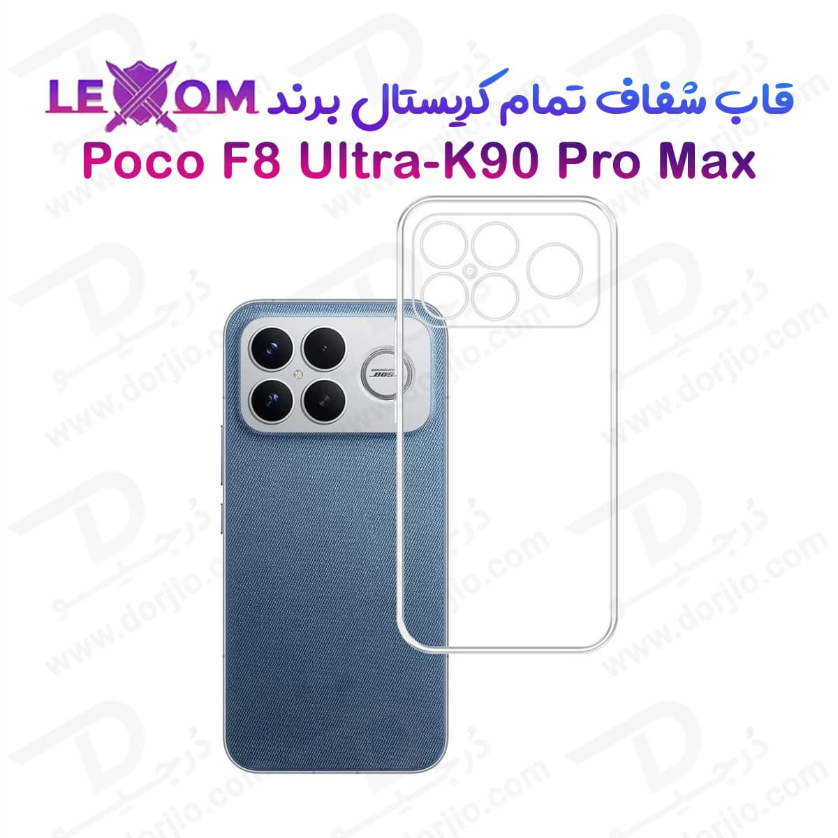 قاب شفاف تمام کریستالی Redmi K90 Pro Max مارک LEXOM