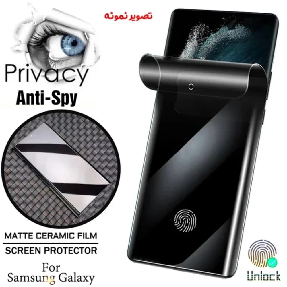 نانو برچسب حریم شخصی صفحه نمایش Samsung Galaxy S25 Edge — تصویر ۶