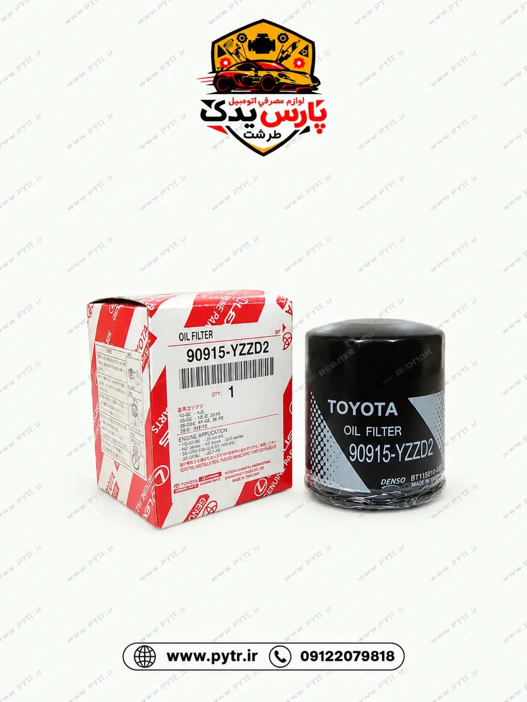 فیلتر روغن تویوتا جنیون پارتس کد 90915YZZD2 مناسب برای تویوتا هایلوکس
