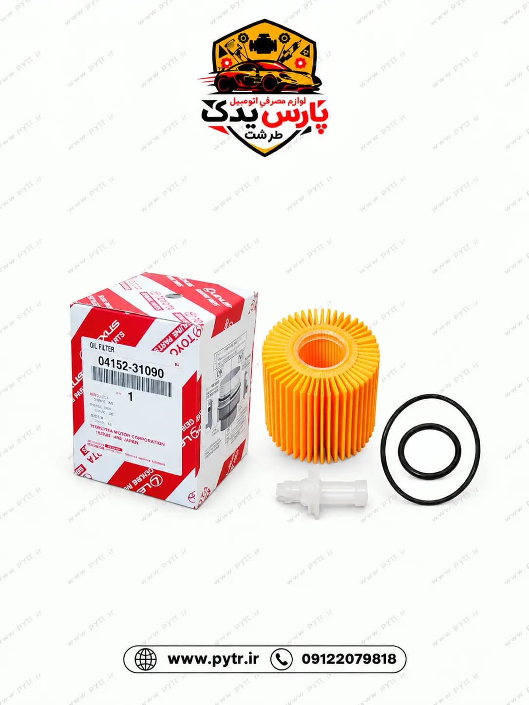 فیلتر روغن تویوتا جنیون پارتس کد31090-04152 مناسب کمری، RAV4 و لکسوسRX350