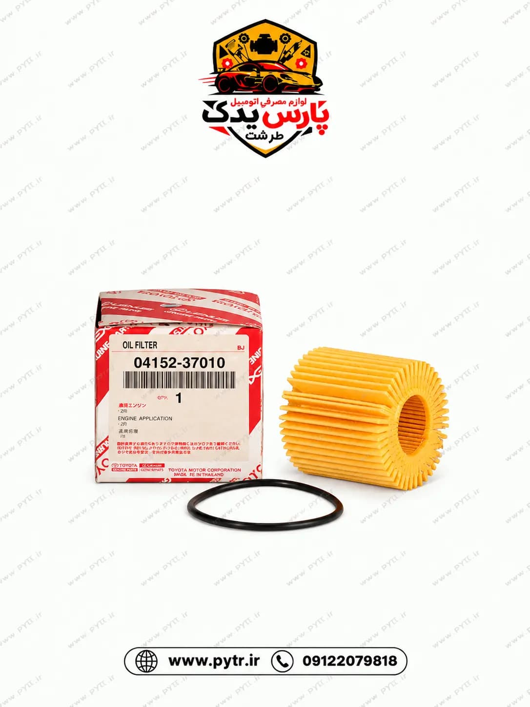فیلتر روغن تویوتا جنیون پارتس مناسب تویوتاپریوس کد37010-04152