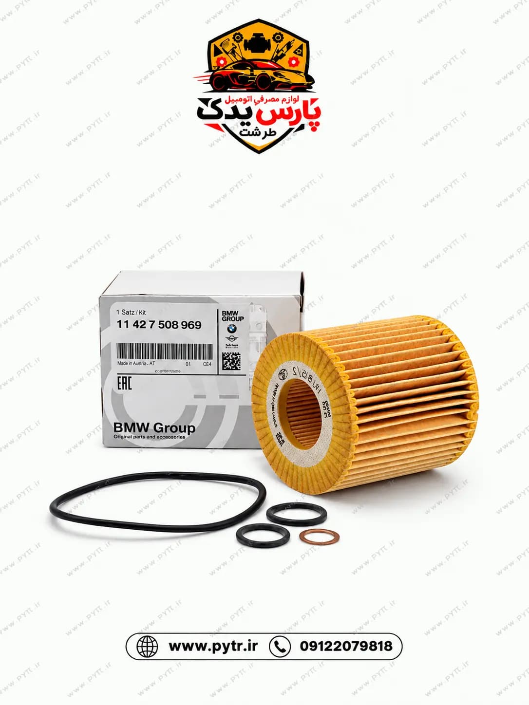 فیلتر روغن BMW 318i و 320i کد 969 508 7 42 11