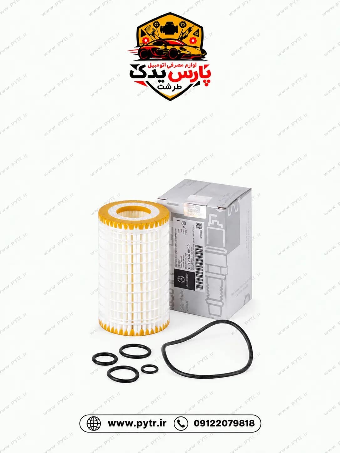 فیلتر روغن مرسدس بنز E300 کد A1121800009