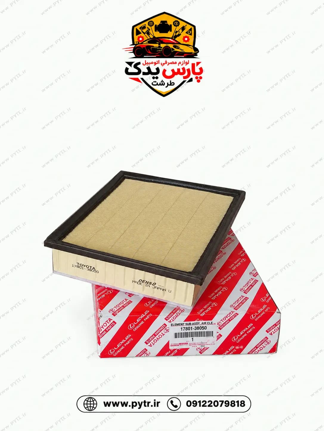 فیلتر هوای موتور تویوتا پرادو و FJ کروزربا کد 38050-17801