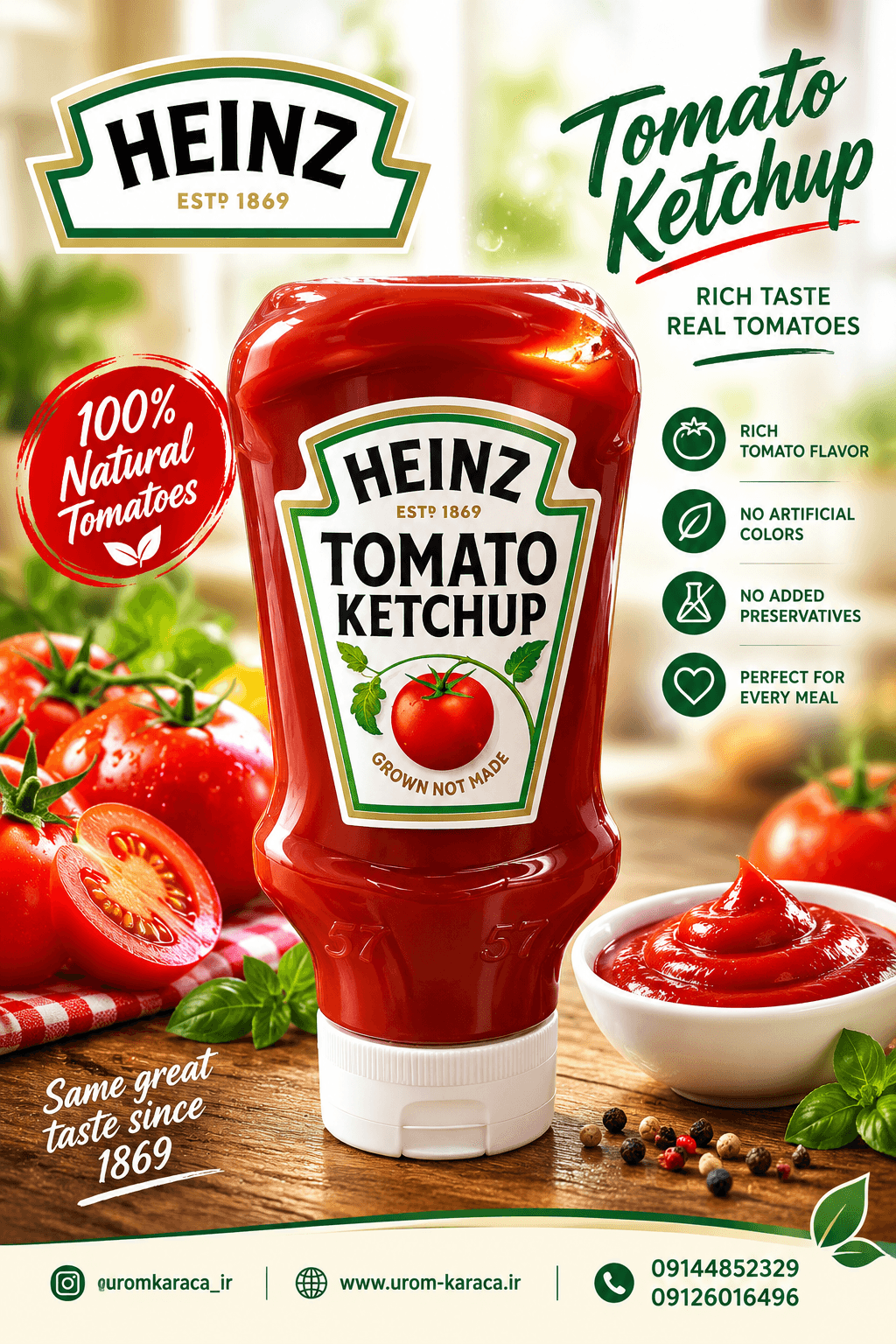 سس کچاپ هاینز heinz حجم ۴۰۰ میل