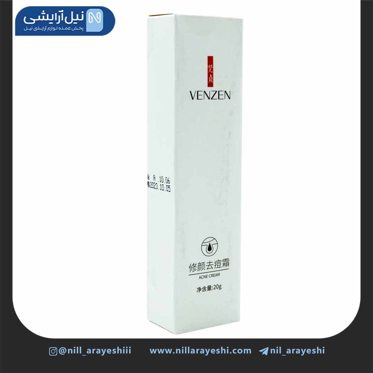 کرم تیوپی رفع جوش و آکنه ونزن کد fz54857