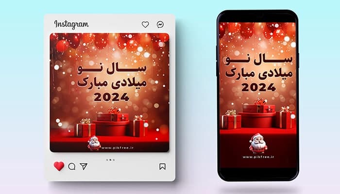 فایل لایه باز بنر فارسی پست و استوری سال 2024