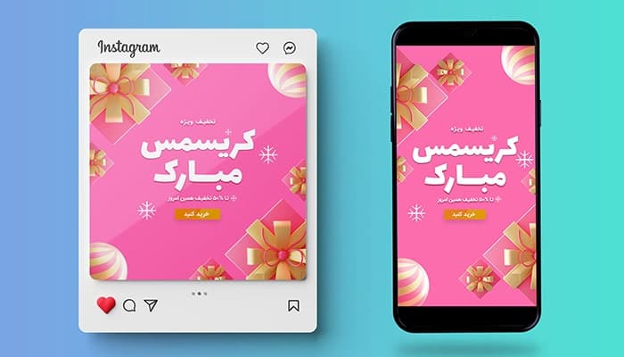 فایل لایه باز بنر اینستاگرام طرح جشن کریسمس و کادو