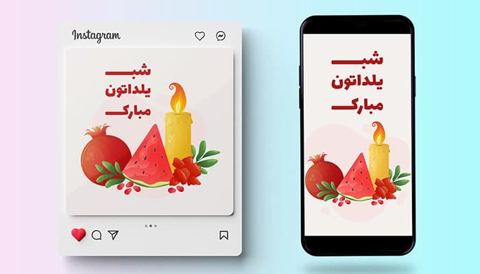 فایل لایه باز بنر اینستاگرام یلدا طرح استوری و پست