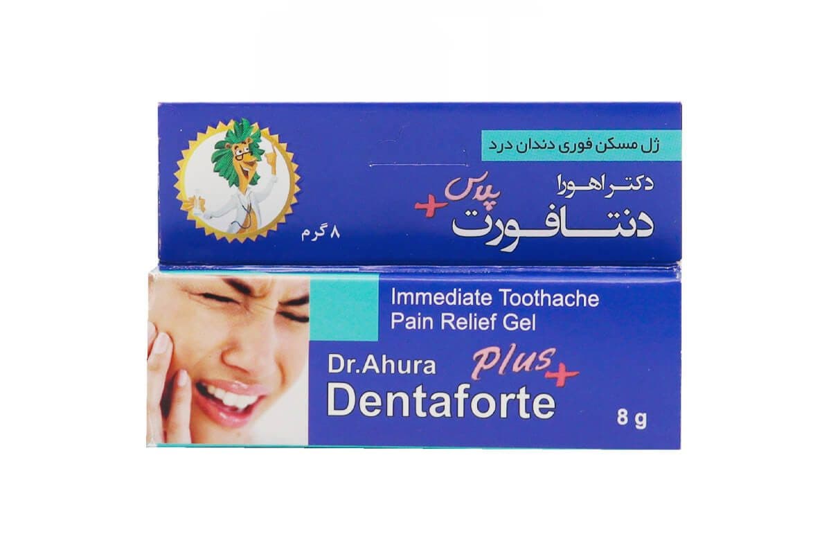 ژل دنتافورت پلاس اهورا دارو؛ مسکن فوری دندان درد 8 گرم