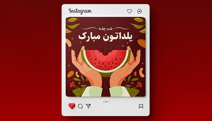 وکتور بنر فارسی طرح دست و هندوانه شب یلدا