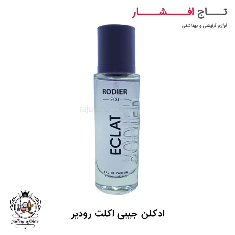 ادکلن جیبی اکلت رودیر