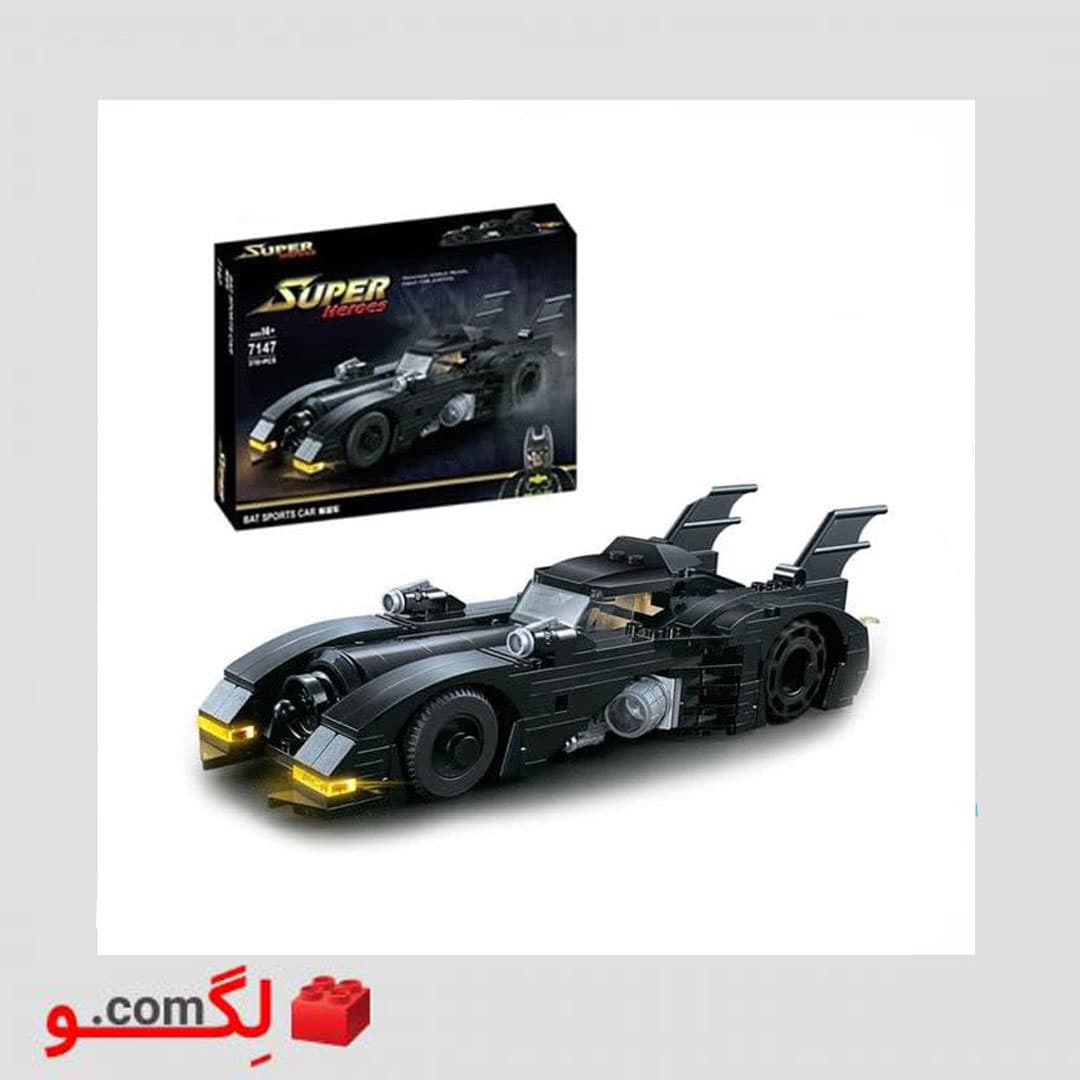 لگو ماشین بتمن برند Brick آیتم 7147