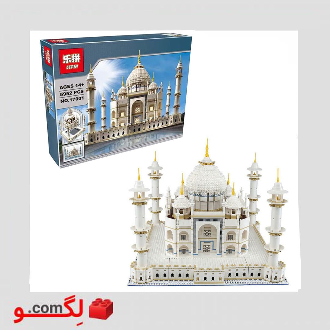 لگو تاج محل برند Lepin آیتم ۱۷۰۰۱