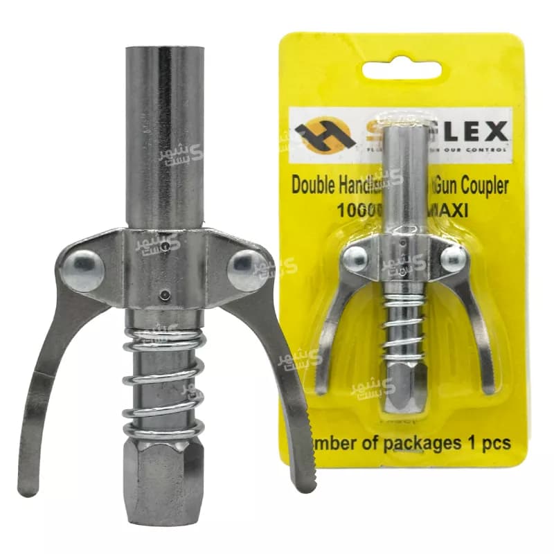 سری گریس پمپ گیره دار استیل مدل دو دسته SH FLEX