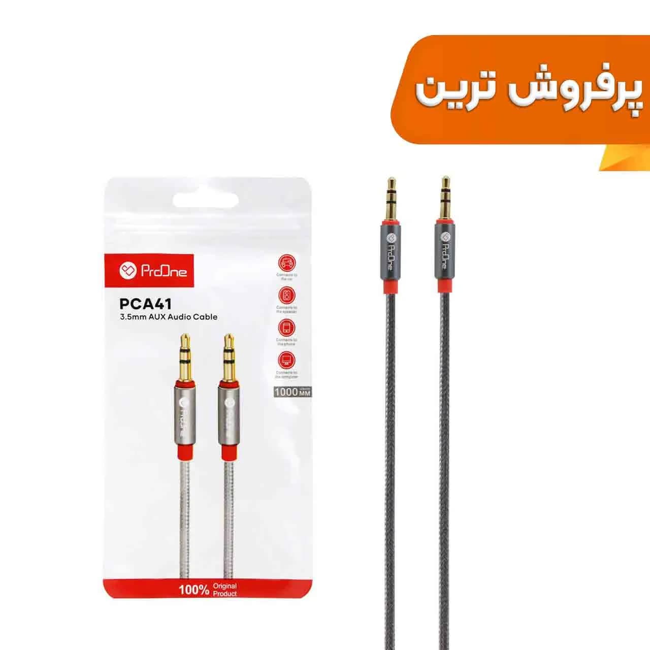 کابل صدا کنفی ProOne AUX مدل PCA41 – طوسی