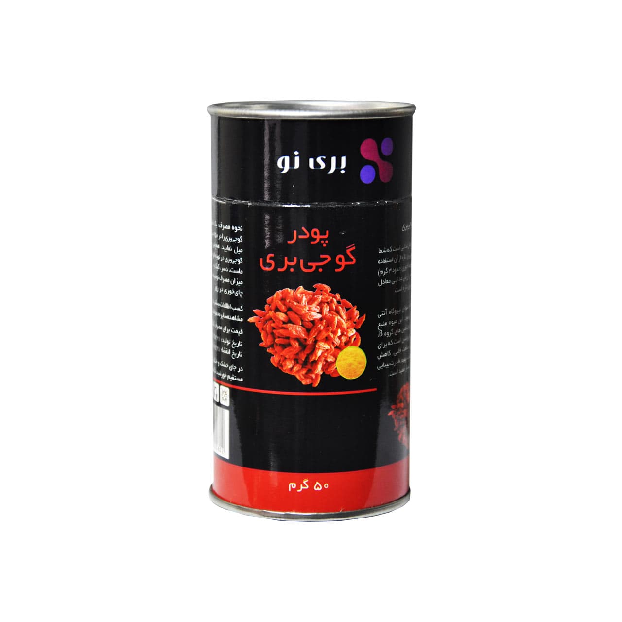 پودر گوجی بری 50 گرم – Berryno
