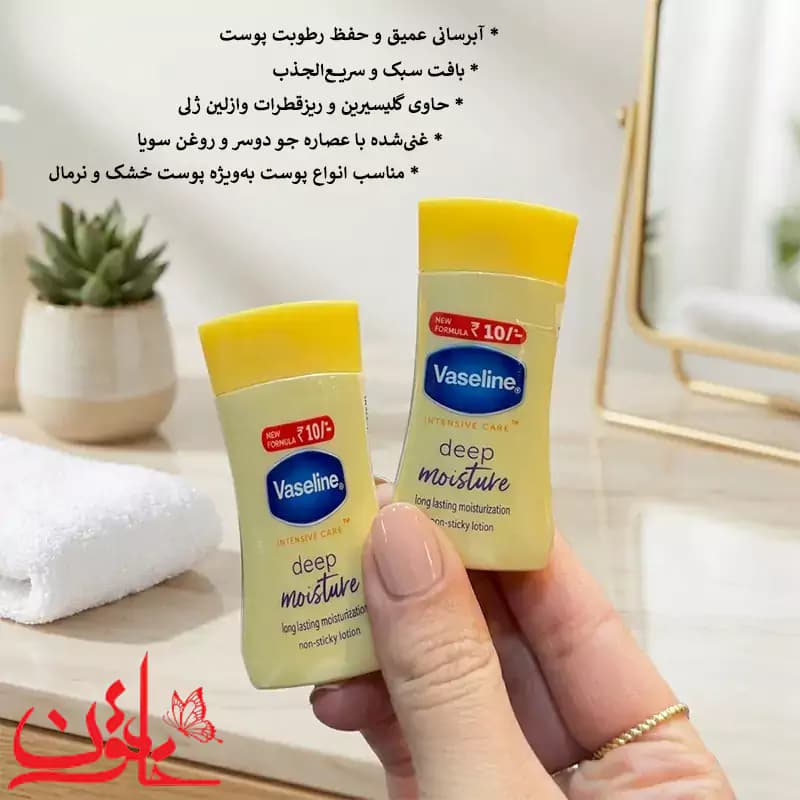 لوسیون بدن وازلین مینی دیپ مویسچر حجم 20 میل — تصویر ۳