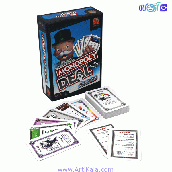 بازی فکری مونوپولی دیل Monopoly deal پالام پولوم