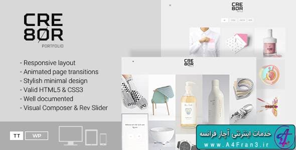 دانلود قالب وردپرس مینیمال Cre8or