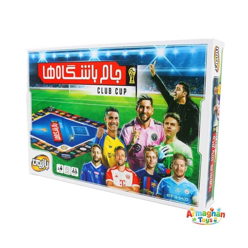 بازی فکری جام باشگاه ها هاردباکس برند بازیمن – 4 قسطه – ارسال رایگان
