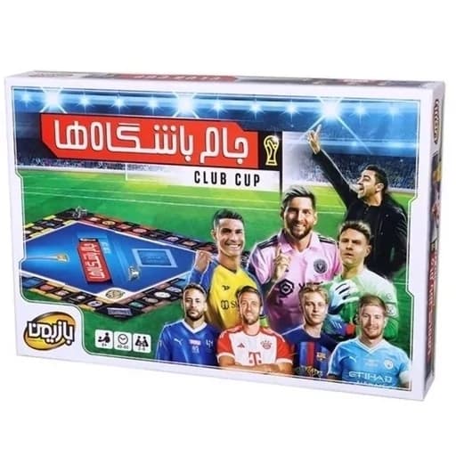 بازی فکری جام باشگاه ها بازیمن(مونوپولی)