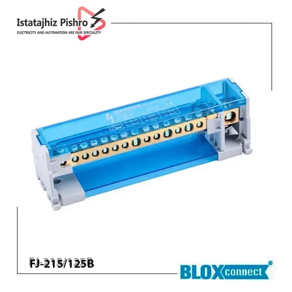 ترمینال توزیع دو پل بلاکس FJ-215/125B