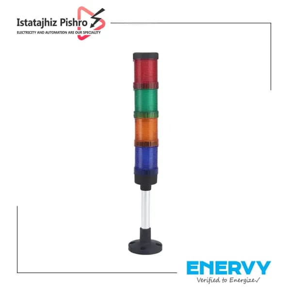چراغ آلارم چهار طبقه قطر 50 ENERVY