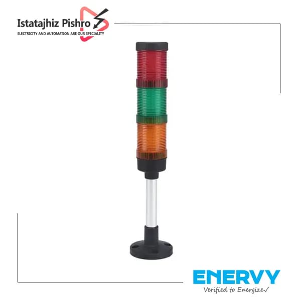 چراغ آلارم طبقاتی سه طبقه قطر 50 ENERVY