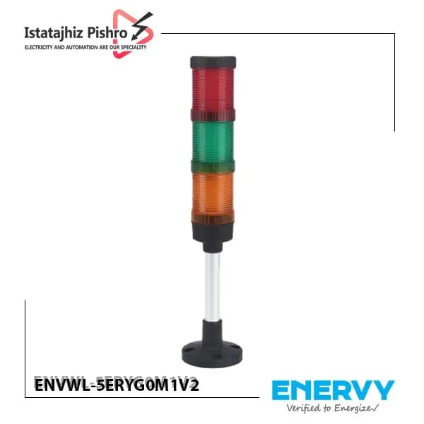 چراغ آلارم سه طبقه بازردار قطر 50 ENERVY