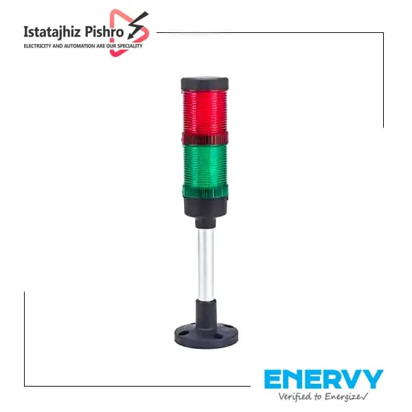 چراغ آلارم دو طبقه بازر دار قطر 50 ENERVY