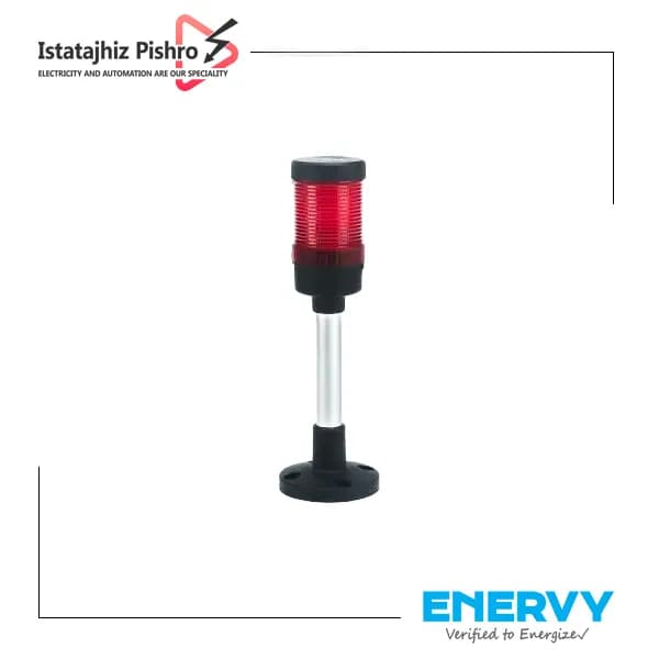 چراغ آلارم یک طبقه بازردار قطر 50 ENERVY