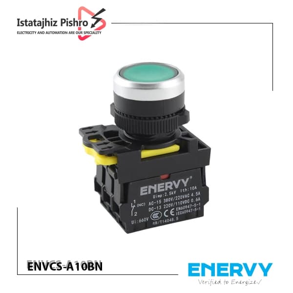 شستی استارت ENERVY