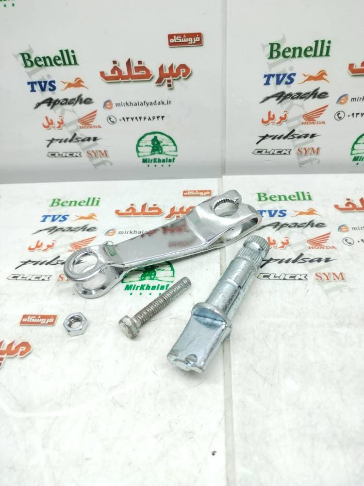 اهرم درب لنت ترمز عقب موتور هوندا
