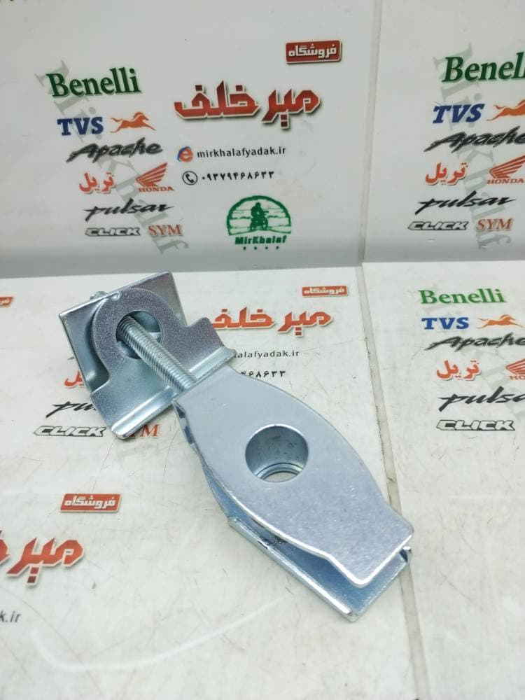 زنجیرکش (تنظیم کننده زنجیر) چرخ عقب به 2 دو شاخ موتور تریل gy جی وای زیپ استار (هر عدد)
