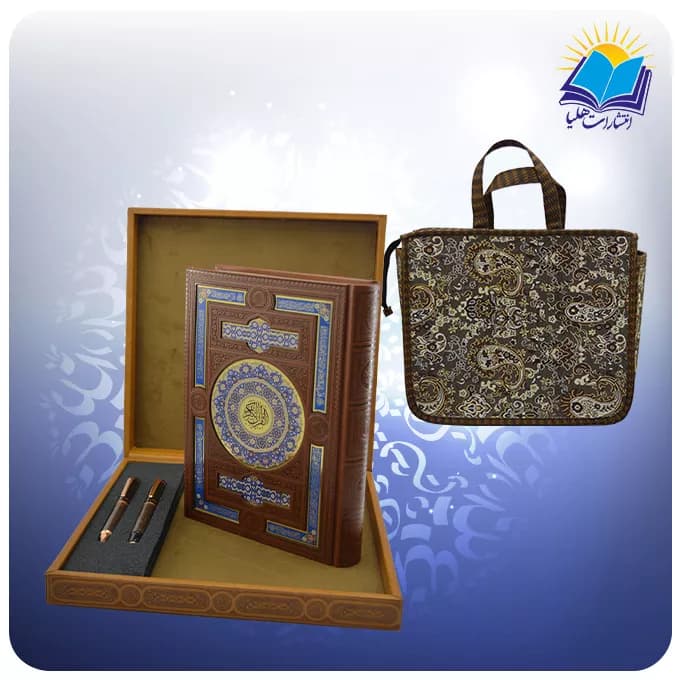 قرآن وزیری عطری با ترجمه چرم با خودکار و روان نویس طرحدار با ساک ترمه هدیه (کد 90362)