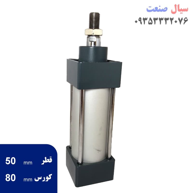جک پنوماتیک چهار میل SC 50*80-S