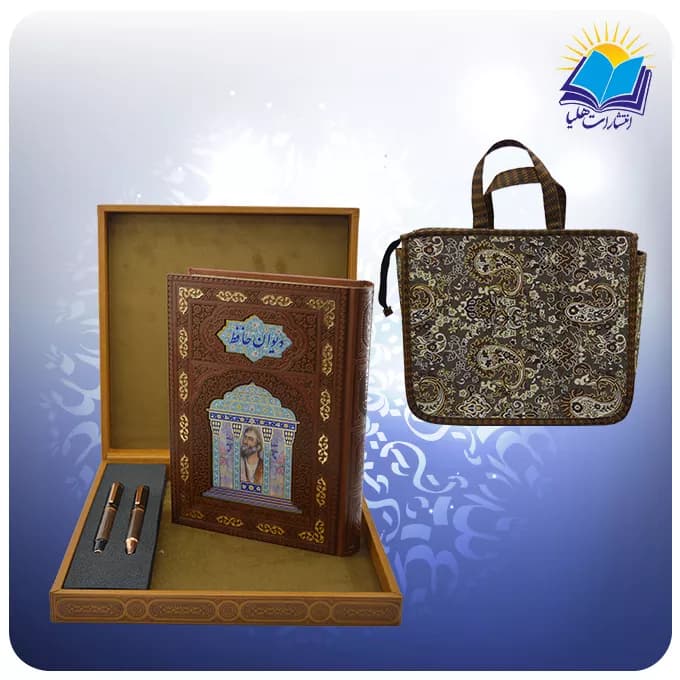 حافظ وزیری عطری چرم با خودکار و روان نویس طرحدار با ساک ترمه هدیه (کد90363)