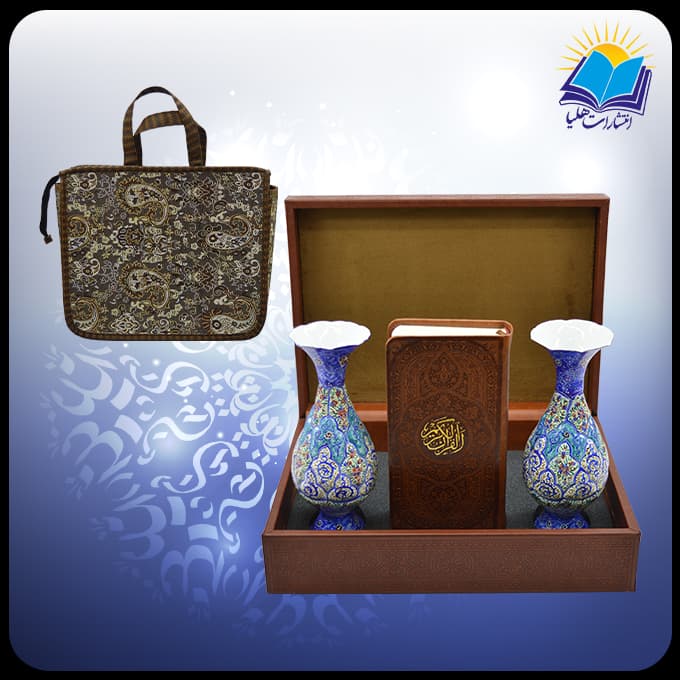 قرآن پالتویی چرم با دوگلدان مينا 16 با ساک ترمه هدیه (کد 90367)