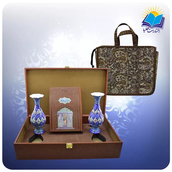 حافظ وزیری فالدار با دو گلدان مینا 20 با ساک ترمه هدیه (کد 90370)