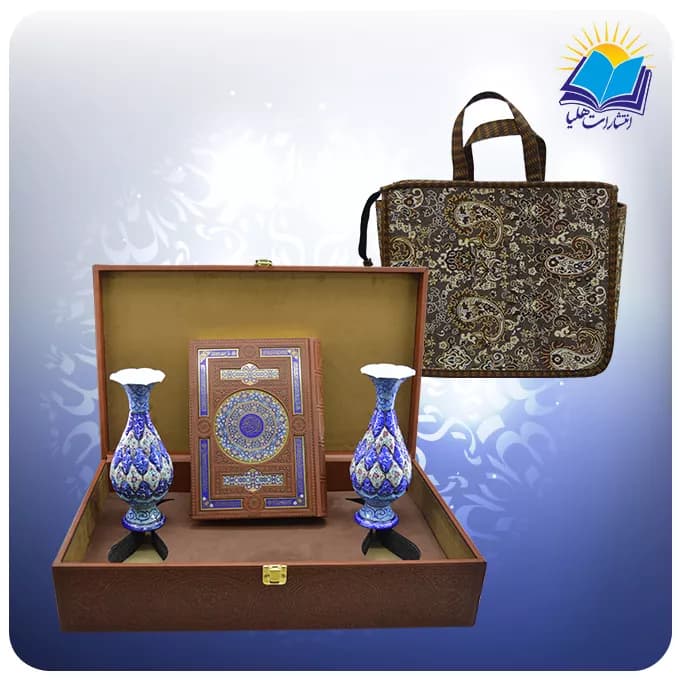 قرآن وزیری با دو گلدان مینا 20 با ساک ترمه هدیه (کد90371)