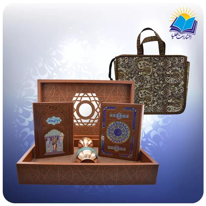 قرآن و حافظ وزیری با گلدان فیروزه 25 با ساک ترمه هدیه (کد90355)