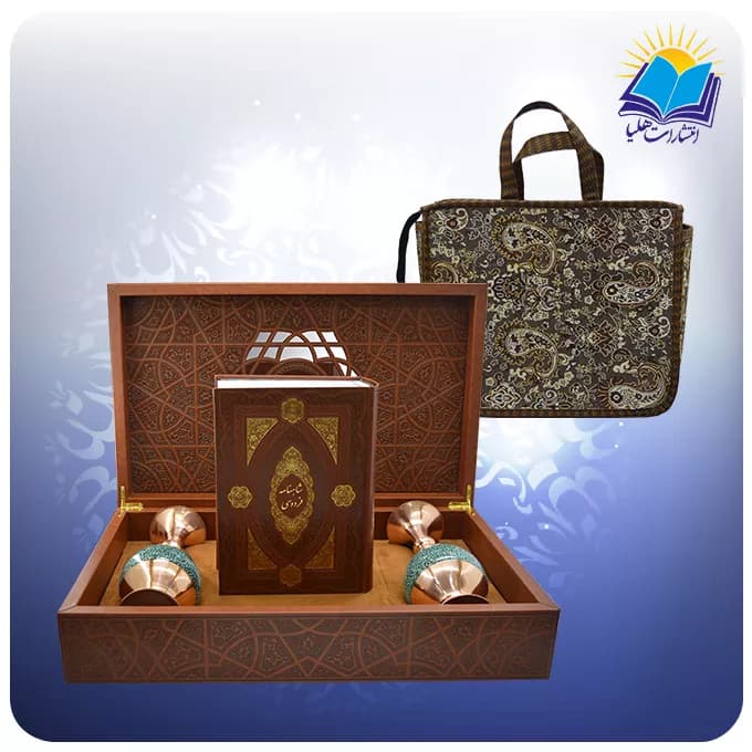 کلیات شاهنامه وزیری تحریر با دو گلدان فیروزه 25 با ساک ترمه هدیه (کد90346)