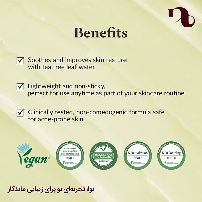 کرم 345 دکتر التیا مدل ترمیم کننده حجم 50 میلی لیتر — تصویر ۶