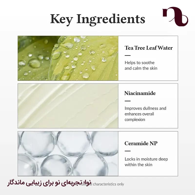 کرم 345 دکتر التیا مدل ترمیم کننده حجم 50 میلی لیتر — تصویر ۵
