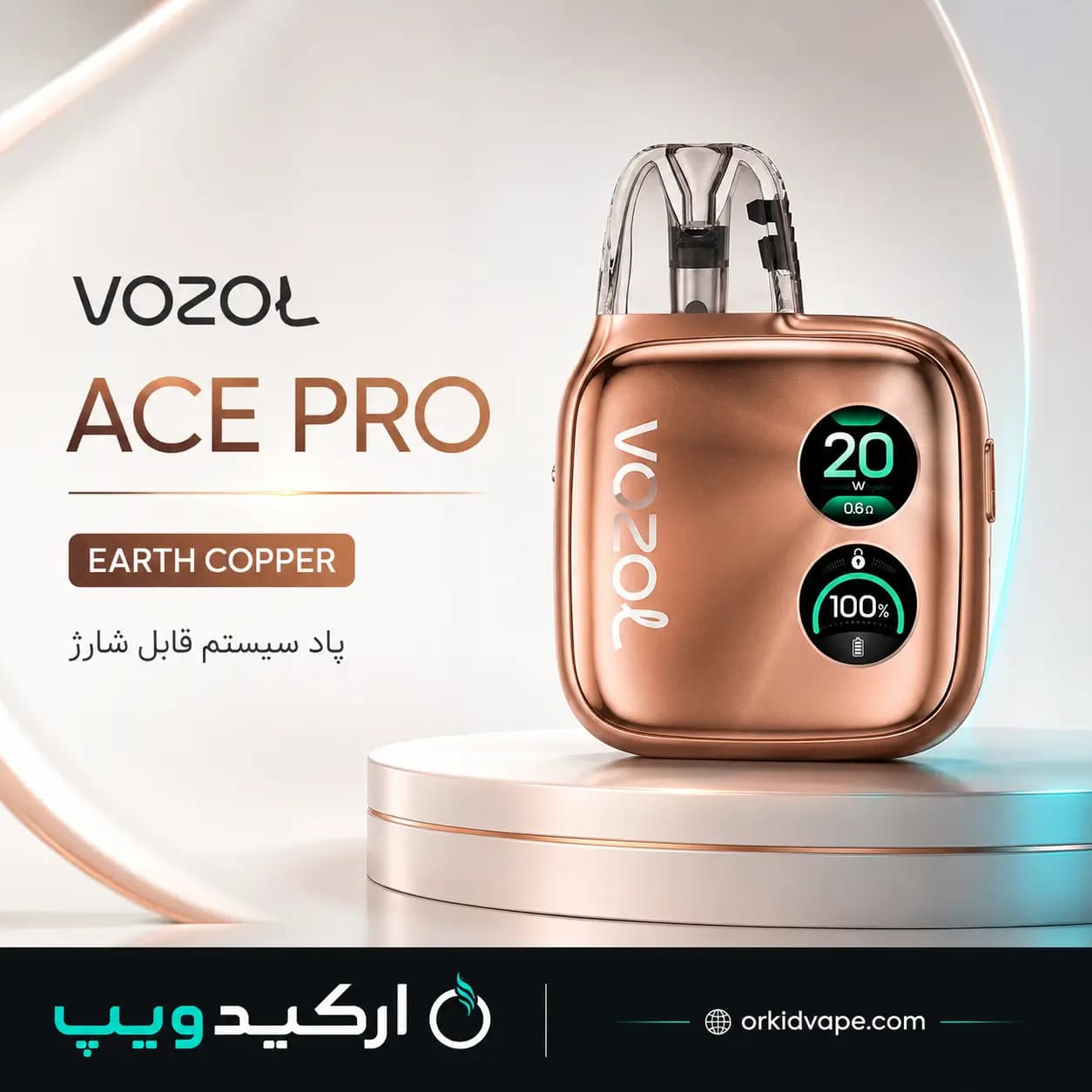 پاد وزول ایس پرو VOZOL ACE PRO اورجینال