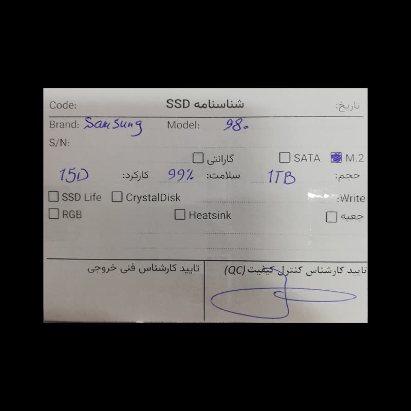 اس اس دی 1 ترابایت Samsung M.2 980 1TB SSD 99 استوک — تصویر ۳