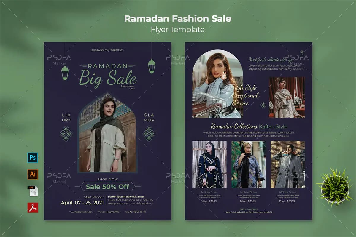 طرح تراکت مد و لباس ویژه ماه رمضان