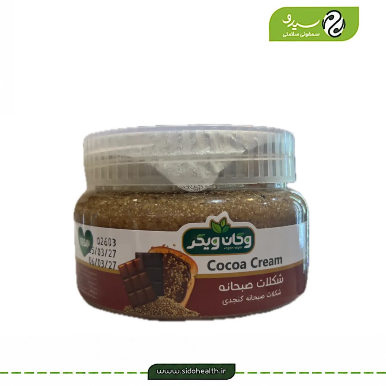 شکلات صبحانه کنجدی وگان ویگر