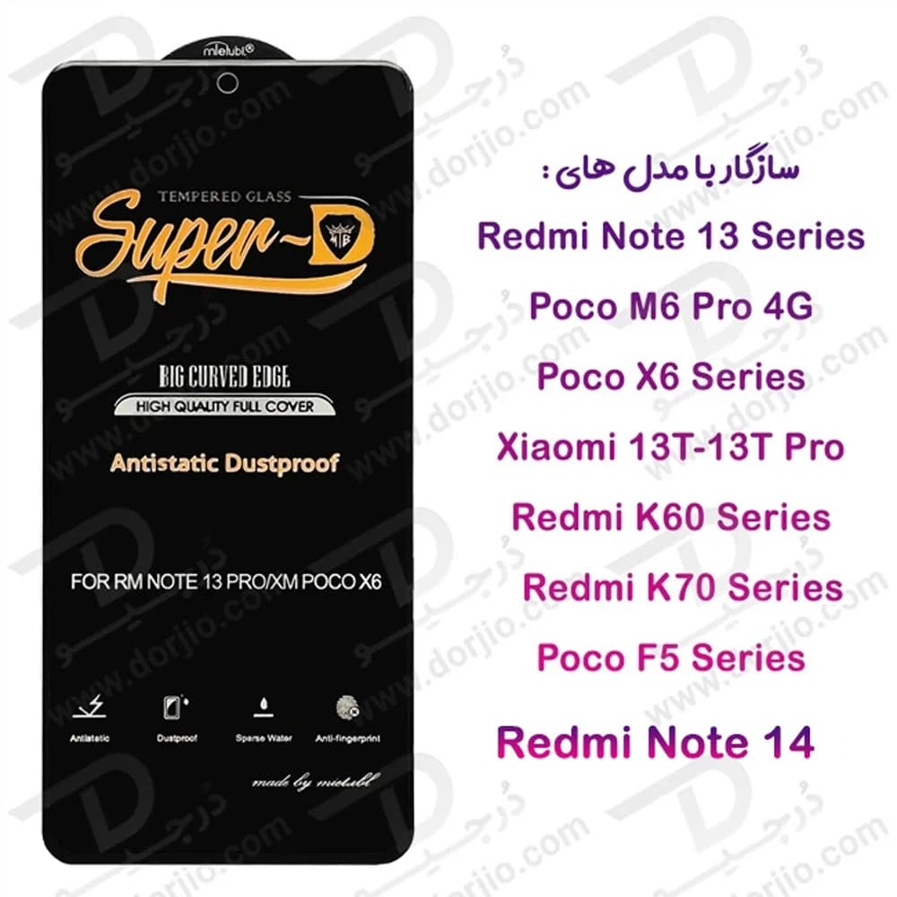 گلس شیشه ای شفاف Xiaomi Redmi Note 14 مارک Mietubl مدل Super-D AntiStatic Dustproof — تصویر ۲